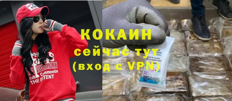 сайты даркнета состав  Куса  Cocaine 98%  кракен зеркало 