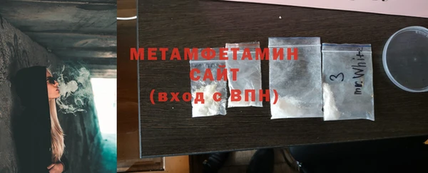 MDMA Premium VHQ Бугульма