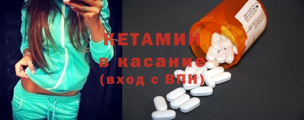 MDMA Premium VHQ Бугульма