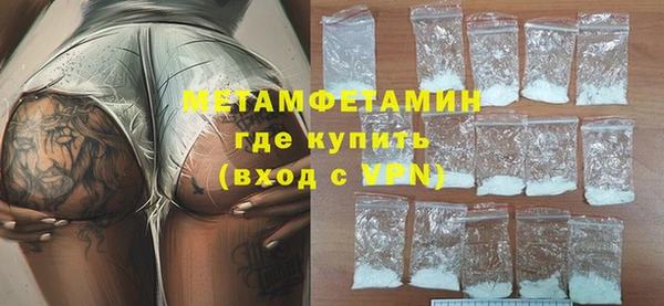 MDMA Premium VHQ Бугульма