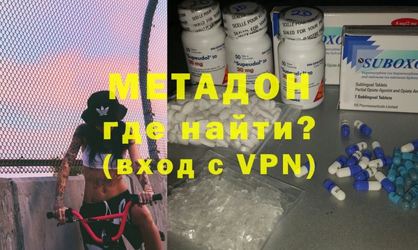 MDMA Premium VHQ Бугульма