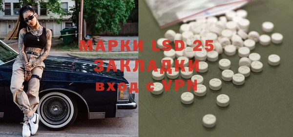 MDMA Premium VHQ Бугульма